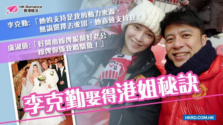 愛情分享 - 張惠萍 Anita 分享 - HK Romance Dating | Speed Dating Hong Kong - matching 、配對 、約會 、 交友、結識異性有辦法